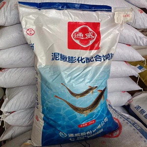 通威泥鳅饲料高蛋白37小颗粒0.5毫米养殖用料鱼食饵料配合饲料