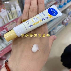 预日本mamakids口水疹膏婴儿唇周保护霜防口水疹18g