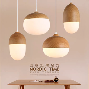 设计师北欧创意单头实木纹坚果吊灯餐厅卧室床头时尚铁艺个性吊灯