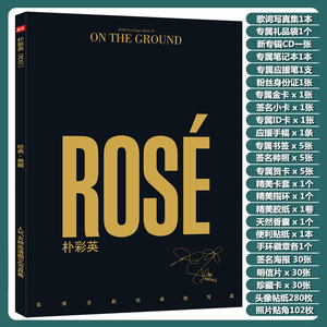 blackpink朴彩英rose全新写真集周边专辑签名海报明信片生日礼物