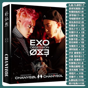 exo朴灿烈写真集专辑正规五辑礼盒周边明信片海报笔记本生日礼物