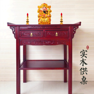特价佛龛供台-淘宝拼多多热销特价佛龛供台货源拿货 - 阿里巴巴货源