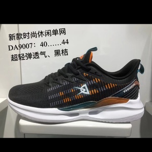 登翔男鞋2022夏季新款运动鞋轻便软底网面透气鞋子男士老爹鞋夏季