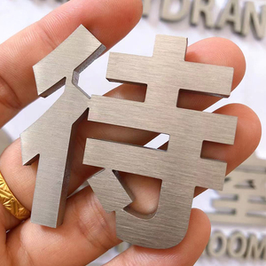 金属字定做