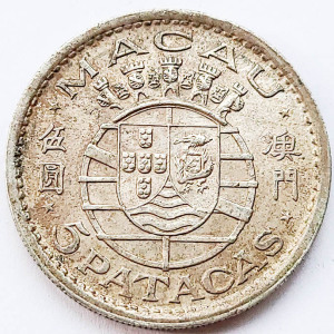 澳门硬币5元