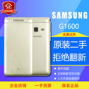 二手原装正品三星galaxy folder g1600商务翻盖手机全网4g
