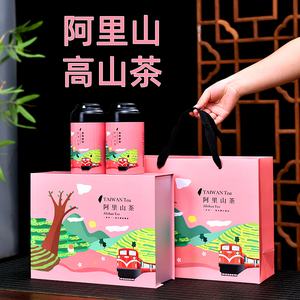 台湾高山茶 阿里山茶礼盒装 特级 金萱奶香 进口高山乌龙茶叶300g