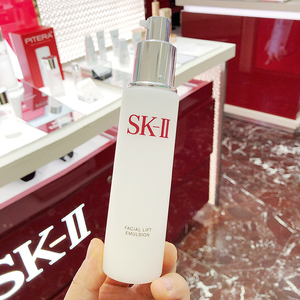 SK-II/SKII/SK2骨胶原修护活肤乳液补水保湿收缩毛孔紧致抗皱100g