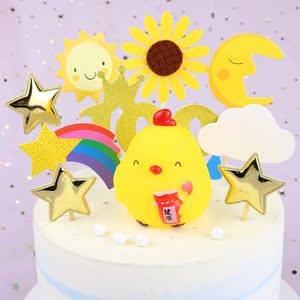 好运鸡健康鸡蛋糕装饰摆件快乐鸡彩虹月亮太阳宝宝周岁生日插牌