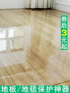 透明地垫pvc门垫塑料地毯木地板保护垫膜进门客厅家用防水滑垫子