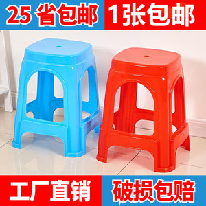 塑料凳子家用加厚胶凳子高凳子红塑料板凳方凳椅子办公特厚品牌