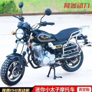 champ/昌博 cp150-12b _ 重庆包邮150cc小太子隆鑫发动机汽燃油摩托车