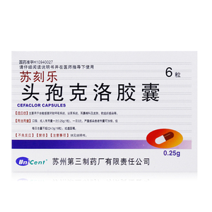 喉咙发炎扁桃体炎男女尿道炎症头炮头包头疱泌尿系统感染 青霉素消炎