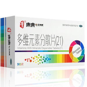 圣博康多维元素分散片(21)90片*1瓶/盒 补充多维矿物质维生素