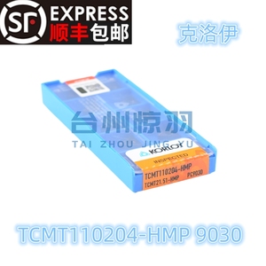 正品korloy克洛伊数控刀片TCMT110204-HMP PC9030
