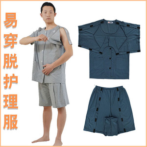 夏短袖易方便穿脱病号服骨折病人手术护理服卧床瘫痪老人衣服套装