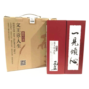文王贡人生而立真年份酒 文王贡酒而立40度500ml一见倾心整箱6瓶