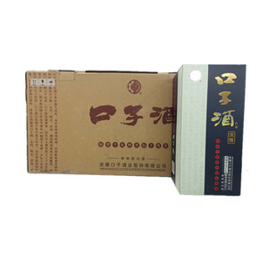 【46度淡雅口子酒】46度淡雅口子酒品牌,价格 - 阿里巴巴