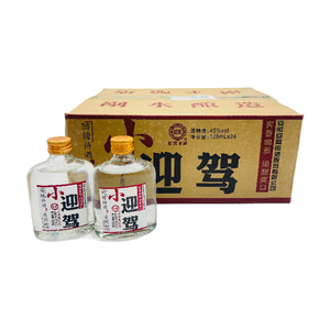 整箱24瓶 迎驾贡酒小迎驾酒 45度125ml*24 剐水酿造 浓香型口粮酒