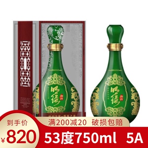 明绿液明绿御酒5a 明绿香型 53度750ml 整箱4瓶 单瓶价 明光酒业