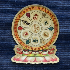 六字真言贴纸六字大明咒 过门贴墙贴趋吉避凶保平安