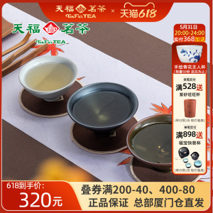 tenfu天福彼物专卖店天猫天福茗茶名家陈明辉汝窑功夫小茶杯子陶瓷