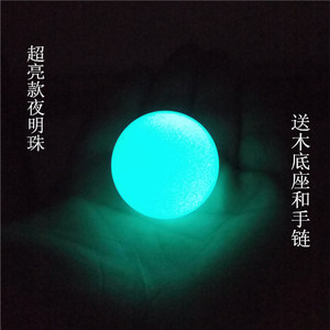 包邮夜明珠原石 白色冰洲石夜光球发光球摆件 超亮水晶球摆件
