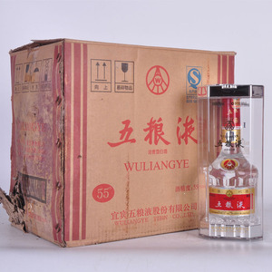 五粮液55度500ml