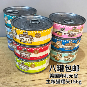 美国牛肉罐头