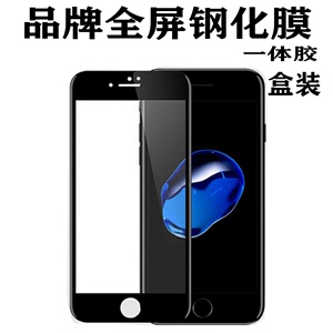 蓝极 钢化膜 苹果 13 12 11 PRO PROMAX X XS XSMAX 手机硬膜
