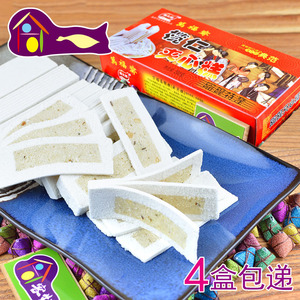 留隍云片糕雅太郎榄仁夹心糕200g梅州客家特产丰顺传统手工糯米糕