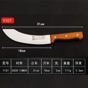 岩淘剔骨刀德国进口专用杀羊刀具屠宰杀猪刀分割特快卖肉刀免磨杀