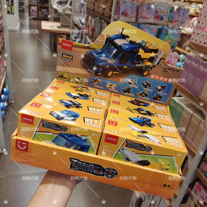 名创优品miniso 城市清障车拼搭积木拼装益智儿童玩具 整套八合一