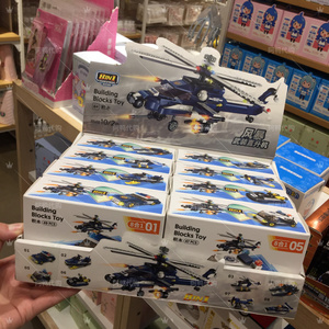 名创优品miniso 风暴武装直升机积木拼装益智儿童玩具 整套八合一