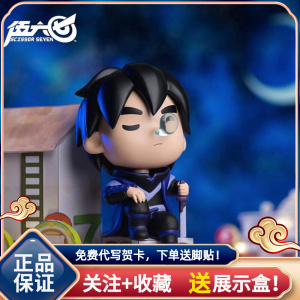 正版刺客伍六七呼呼睡系列盲盒潮玩手办摆件动漫周边公仔礼物预售