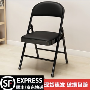 休闲凳子椅子可折叠折叠椅子家用简易椅子宿舍大学生折叠靠背椅子