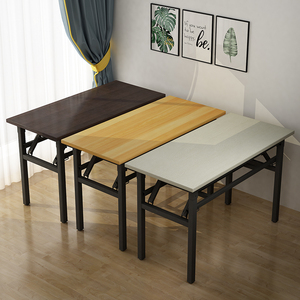 简易可折叠桌子长方形培训会议桌书桌学生家用餐桌办公学习小桌子