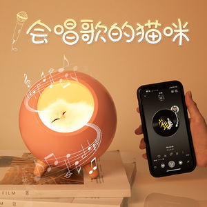 小猫咪蓝牙音响led小夜灯充电卧室床头音乐创意浪漫梦幻网红台灯