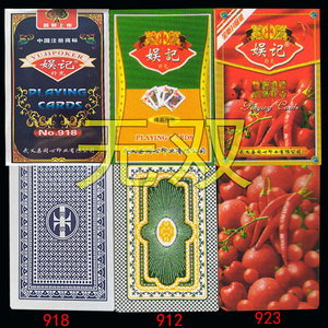 娱记扑克 娱记918扑克娱记912扑克娱记923红辣椒扑克魔术娱记扑克