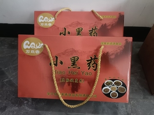 云南华宁特产小黑药粉野生小黑药云南特产瓶装礼盒送礼止咳养心