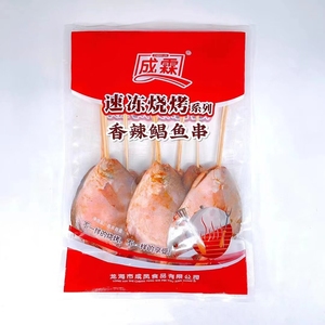 腌制鲳鱼串约60g*10支商用成霖白鲳鱼海鲜冷冻深海水产平鱼镜鱼