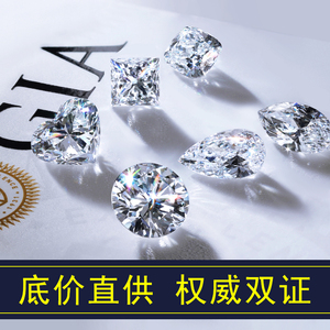 天然gia钻石裸钻定制1.5克拉50分30分砖石南非1克拉钻戒定制定金