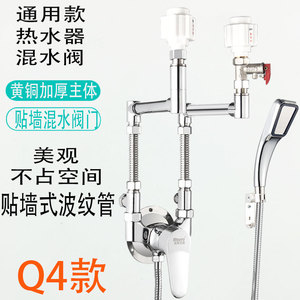 加长杆电热水器明混水阀开加长装通用U型阀水龙头阀水阀关高度