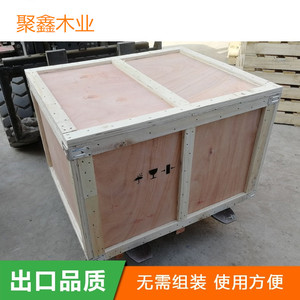 出口木箱定制 订做免熏蒸物流打包装大木箱铁皮包角定做