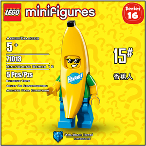 乐高 lego 71013 人仔抽抽乐系列 第16季 15# 香蕉人 原封