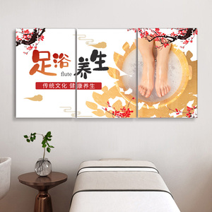 足浴中心装饰画沐足墙画休闲会所足疗药浴挂画养生壁画洗脚按摩画