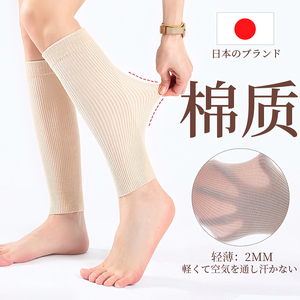 日本棉质护小腿防寒小腿保暖套护腿护脚腕脚踝关节袜套腿部