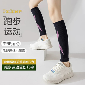 日本护小腿套运动护具夏爬山跑步马拉松羽毛球篮球男女士不易抽筋
