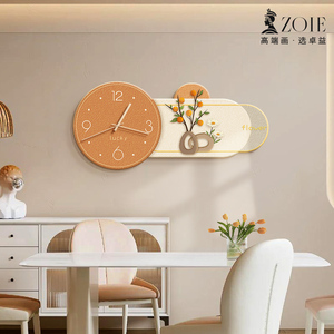 奶油风餐厅装饰画钟表挂钟客厅高端轻奢高级感创意时钟挂墙壁画