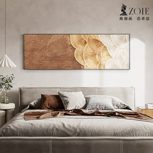 侘寂风床头装饰画横版艺术客厅沙发背景墙壁画温馨主卧室房间挂画